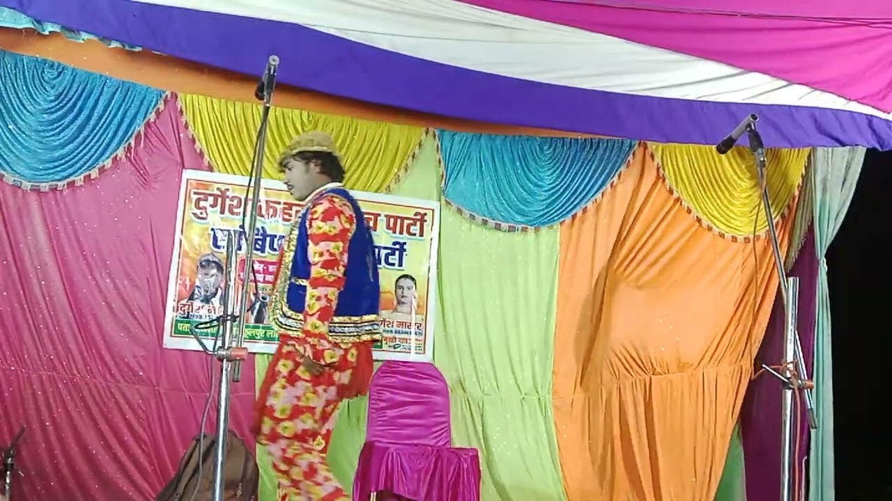 संगीत भाग 5//ध्रुव जन्म//दुर्गेश मास्टर नौटंकी नाच पार्टी//कहरवा नाच 