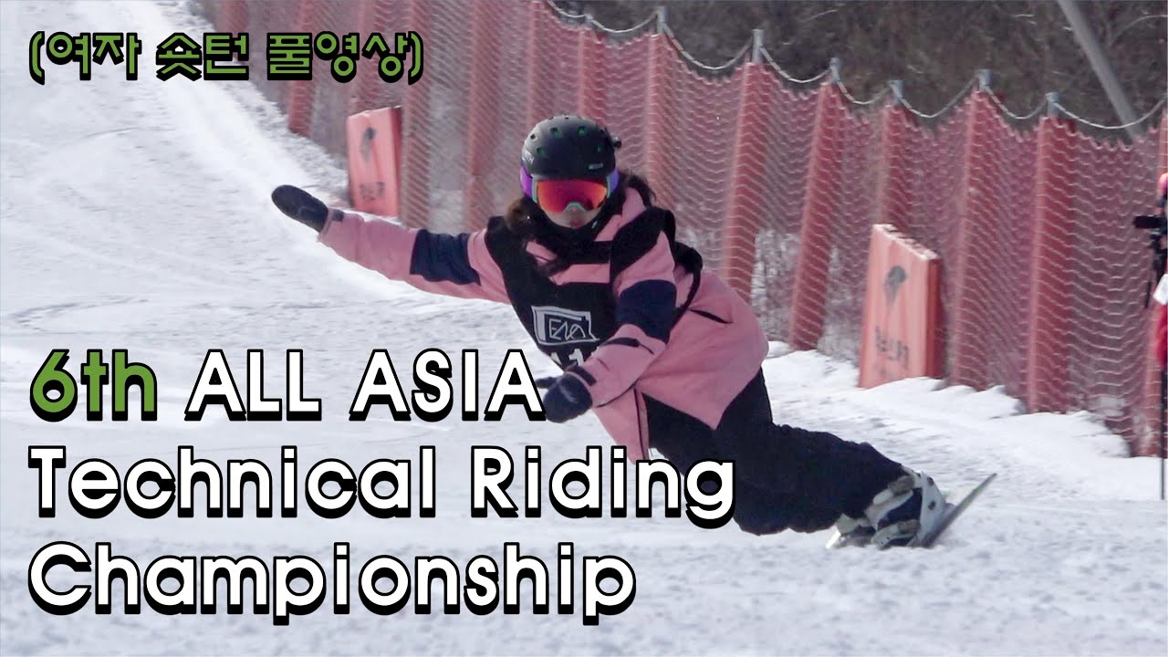 2020.02.08 6th ALL ASIA Technical Riding Championship (여자 숏턴)
