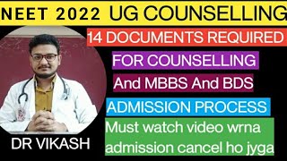 Documents Required for Neet Counselling|Documents for Neet Counselling 2021|Neet 2021 latest news|