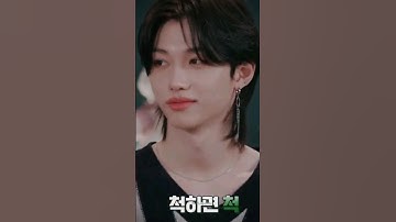 DECEMBER CHANGLIX IS UNTOUCHABLE #changlix #felix #changbin #straykids #필창