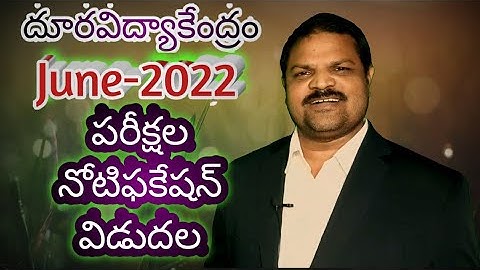 ANUCDE DEGREE/PG EXAMINATION NOTIFICATION RELEASED - JUNE-2022 - Dr. Kalahasthi Youth Trainer