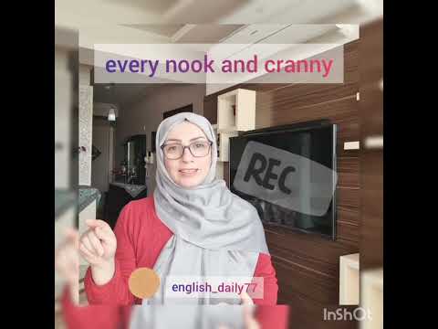 هر سوراخ سنبه ای به انگلیسی چی میشه