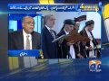 Apas Baat-14 2014-Part