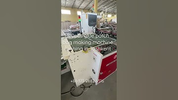glue patch bag making machine running in Tashkent 2.0🇺🇿​🆕胶贴机客户运行嘎嘎快