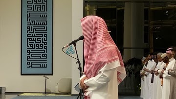 "جهنم يصلونها فبئس المهاد" تلاوة نادرة - القارئ عبدالرحمن الماجد | 15-8-1444