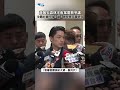 世紀血案爭議
