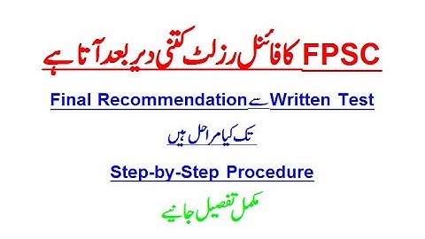 FPSC Final Selection | Step-by-Step Procedure