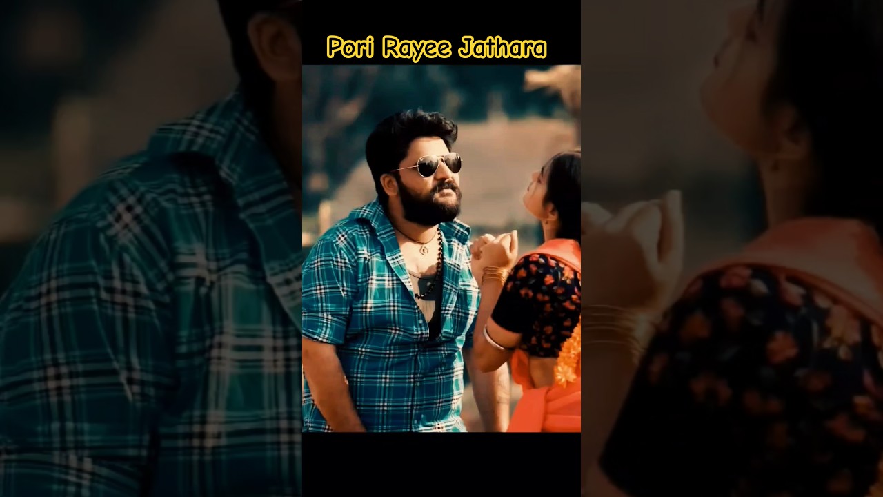 Pori Rayee Jathara Promo Song | Bullet Bandi Laxman | Kalyan Keys | Vaishnavi Sony 