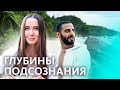 ВСЁ ЧТО ТЕБЕ НУЖНО ЗНАТЬ ПРО МЕТОДЫ ПСИХОТЕРАПИИ 🎯 Адриана Янг про подсознание, гипноз и здоровье