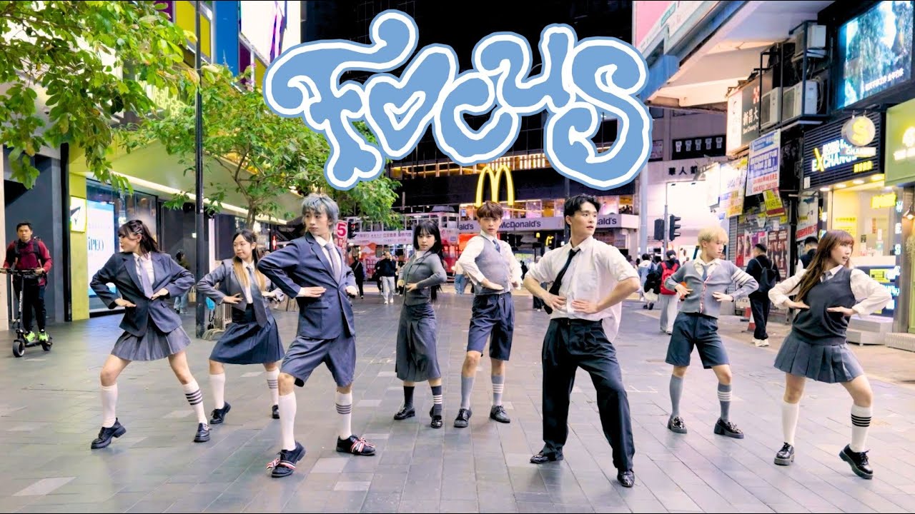 [KPOP IN PUBLIC] Hearts2Hearts (하츠투하츠) 'FOCUS' Dance Cover from Hong Kong