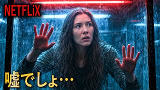 うわ…どうやったらこんな物語を思いつくの？Netflix世界2位を記録した衝撃の北欧ミステリー！最後まで犯人が読めない【映画紹介】