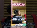ゆる言語学ラジオ・デジタルデータにして捨てる【ゆる言語学ラジオのオールナイトニッポンPODCAST】第3回 #ゆる言語学ラジオ #オールナイトニッポン #ニッポン放送
