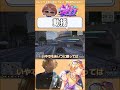 溢れ出るピルギャンに動揺する警察官一同 #shorts #ストグラ #ストグラ救急隊 #命田守