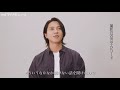 good com asset #山下智久