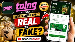 Toing App Review 2026 | Real or Fake? Full Truth Revealed 🔥