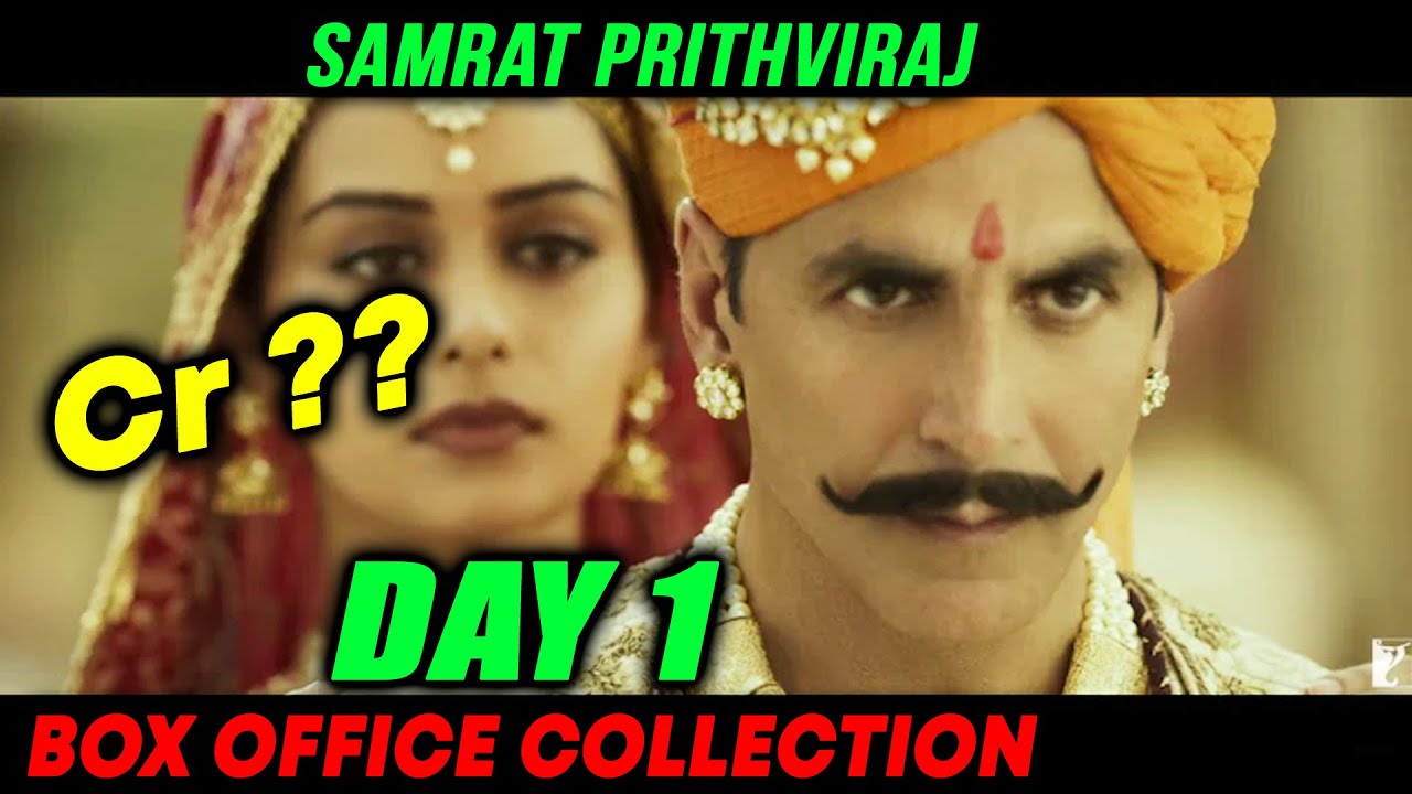Samrat Prithviraj Day 1 Collection | जबरदस्त कमाई | Box Office Collection