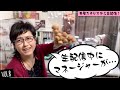 #08『台風の歌』『窓打つ雨』 ちょこっと演奏(Diamonds/19 GROWING UP/ROMANCIN&#39; BLUE/ジュリアン 他)岸谷香〜覗き見KAORI PARADISE〜Vol.8