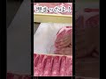 牛肉ギフト作ってみた（倍速）