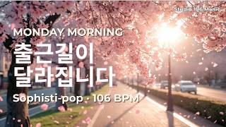 출근길이 달라집니다 🎵 Monday Morning Sophisti-pop | Studio 106 Records screenshot 4