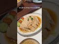 1月26日(月)オープン!日本初上陸話題のチキンライス