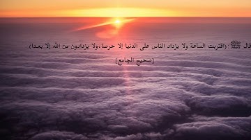 ارح قلبك وطيب مسمعك تلاوه للقارئ شريف السيود😴👌💔