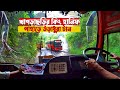 পাহাড়ি রাস্তায় হানিফের খেলা || Hanif Bus Speed Action on Khagrachori Route