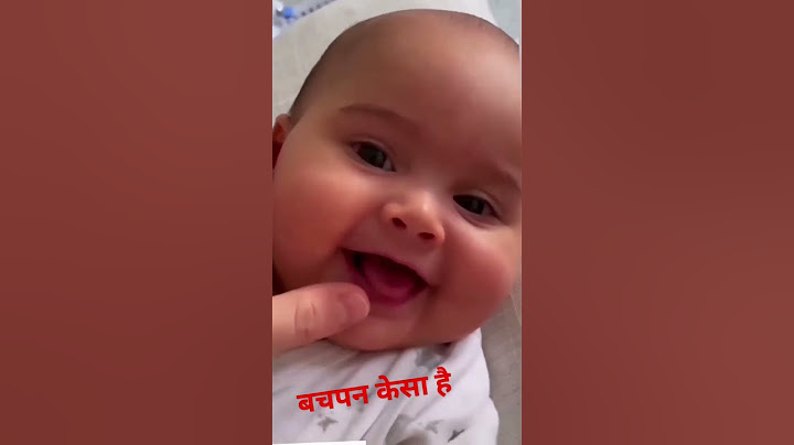 बचपन केसा है । #masti #comady #intertainment #baby #chote #पीछे #lala #short