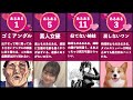 女子厳禁！AV見てるときあるある12連発