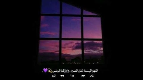 القارئ اسلام صبحي حالات قران// اجمل حالات واتس اب دينية// تلاوة خاشعة// مقاطع انستا