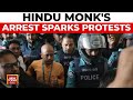 Hindu Protests Erupt Over Monk Chinmoy Krishna Das's Arrest 🇧🇩