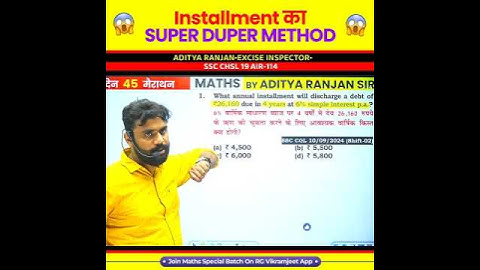 🤯 Super Duper Method 😱 SI Installment by Aditya Ranjan Sir Maths #shorts #ssc