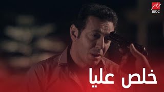مسلسل مولانا العاشق| الحلقة 30 | سلاح سلطان في مواجهة سلاح كراكون