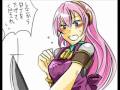 Go Google It【ググれカス-GGRKS-】-Luka & Gakupo【巡音ルカ&神威がくぽ】