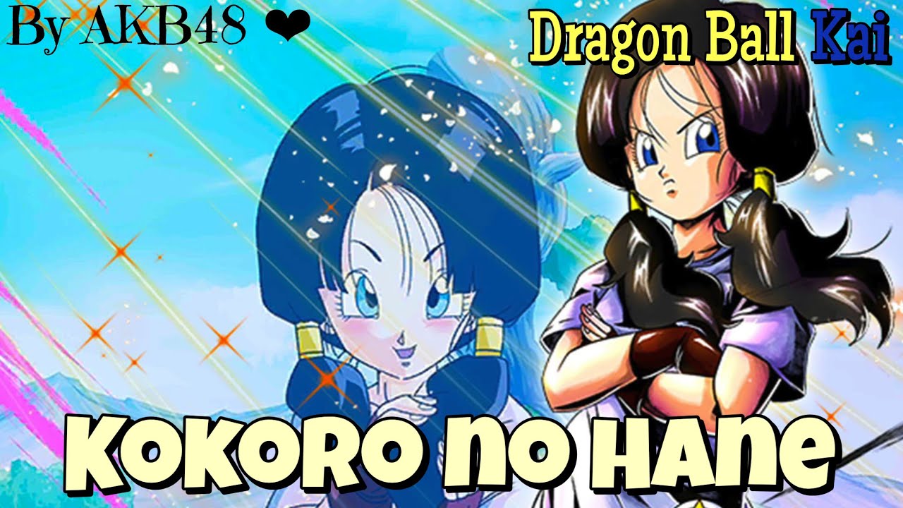Nightcore - 【Kokoro no Hane】Dragon BallZKai/ドラゴンボール( by AKB48 )