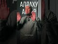 Как совершить джаназа-намаз правильно | Погребальная молитва в Исламе