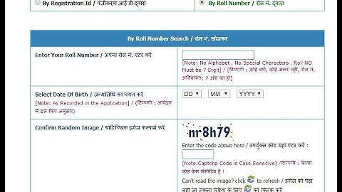 HOW TO CHECK YOUR NDA 2 2019 MARKS #NDA #MARKS #NDA2019 #SSB #MARKSHEET