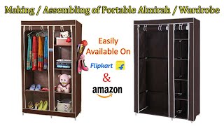 Making/Assembling of Portable Almirah/Wardrobe | Hindi