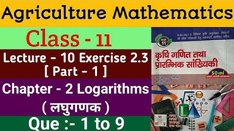 Agriculture Mathematics class 11 / Lecture 10/ Exercise 2.3 ( part 1 )  / Chapter  - 2 Logarithms
