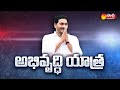 CM YS Jagan Kadapa district three days tour scheduled