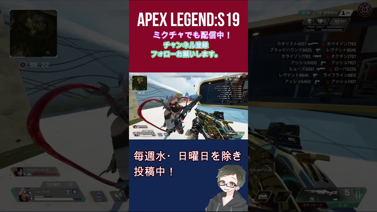 APEX20231226 #apex #apexlegends #ps4 #エペ #シーズン19 #エペ #s19