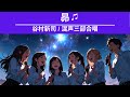 谷村新司の名曲 昴 をAI合唱で歌う 心を震わす壮大なメロディ 谷村新司の名曲 昴 をAI合唱で歌う 心を震わす壮大なメロディ