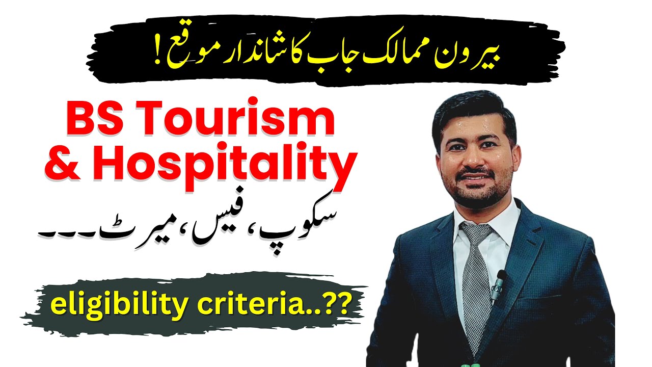 hospitality and tourism management scope in pakistan