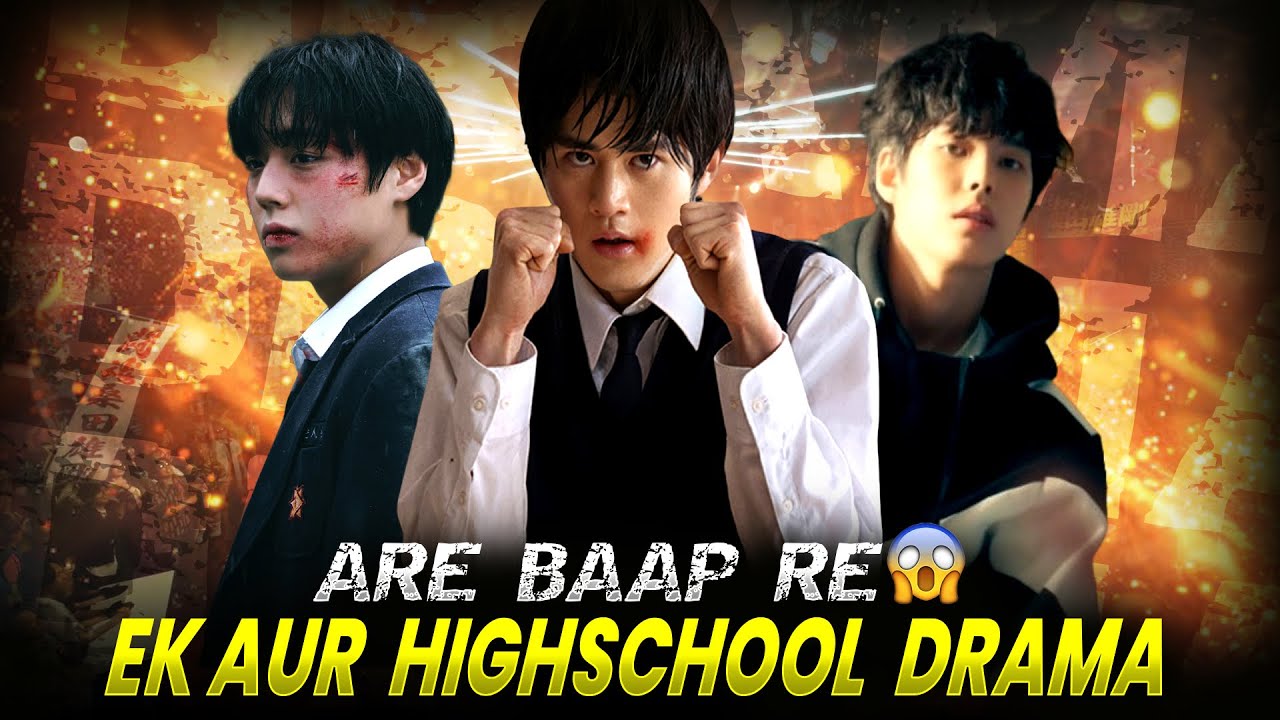 Viral Hit Is Finally Coming | Ek Aur Naya High School Drama | Review Expectations