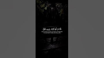 يومئذ تعرضون لا تخفى منكم خافية | محمد اللحيدان | سورة الحاقة