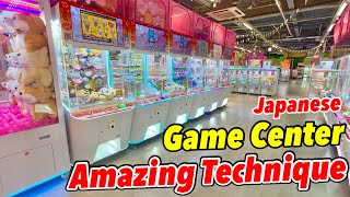 How To Win Stuffed Animals Taught By Claw Machine Professionals! #arcade #clawmachine #cranegame