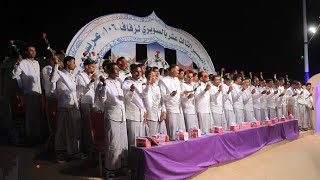 مهرجان التيسير ( الثالث عشر ) بالسويري لزفاف ( 106 ) عريس وعروس