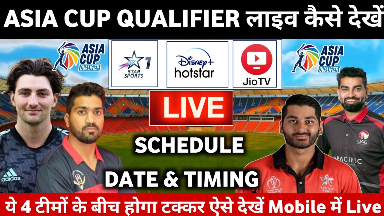 Asia Cup 2022 Qualifier Schedule, Timing & Live streaming In india