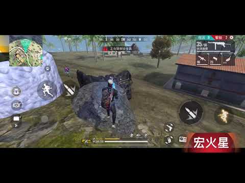 [Free Fire] 單人排位模式！排位技巧、觀念分享！#88