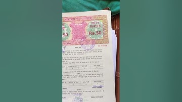 बच्चों के लिए शपथ पत्र computer anudeshak document verification