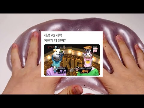 웃긴 짤 시리즈 액괴 대규모 시리즈 액괴 웃긴 썰 모음 시리즈 액괴 시액 대시액 대규모시리즈액괴 액체괴물 웃음짤 웃긴짤